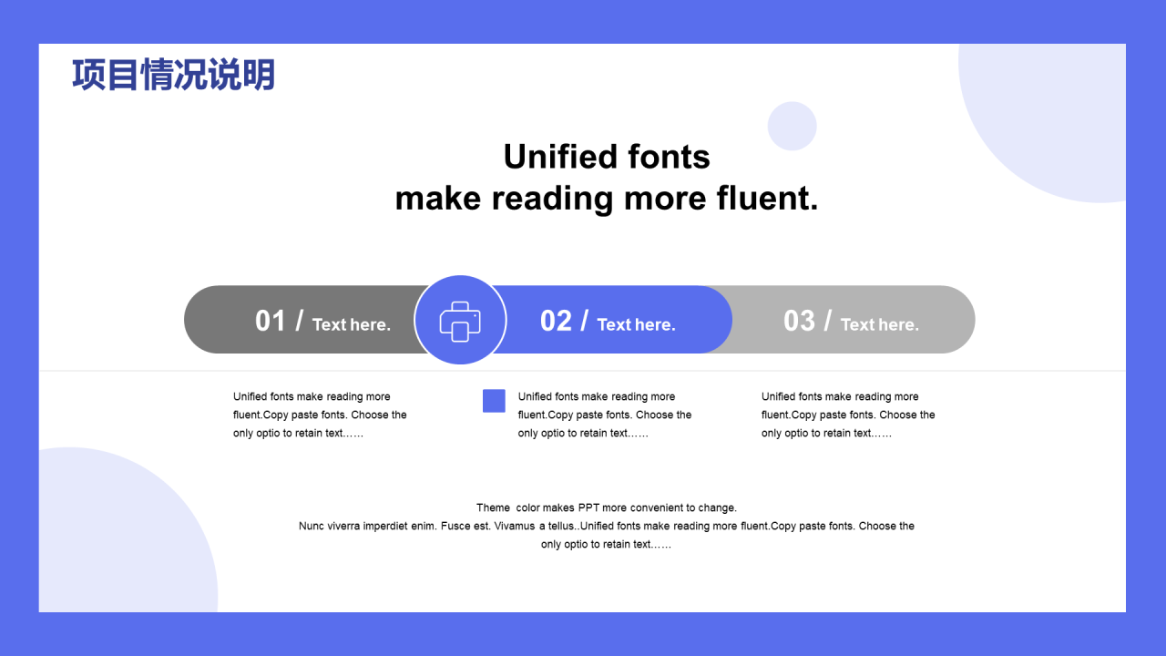 紫色插画金融行业工作总结PPT案例