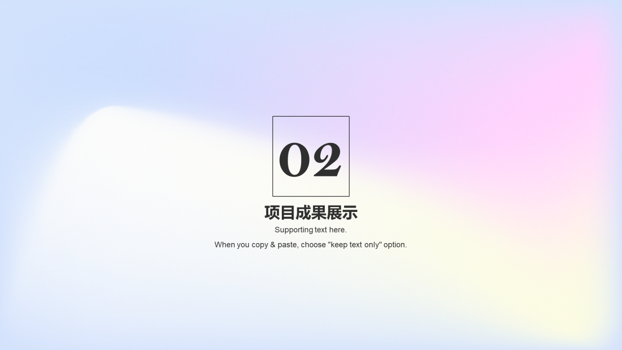 紫色炫酷渐变年度工作总结