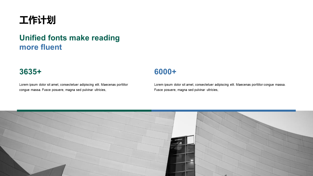 绿色现代商务化工行业工作总结PPT模板