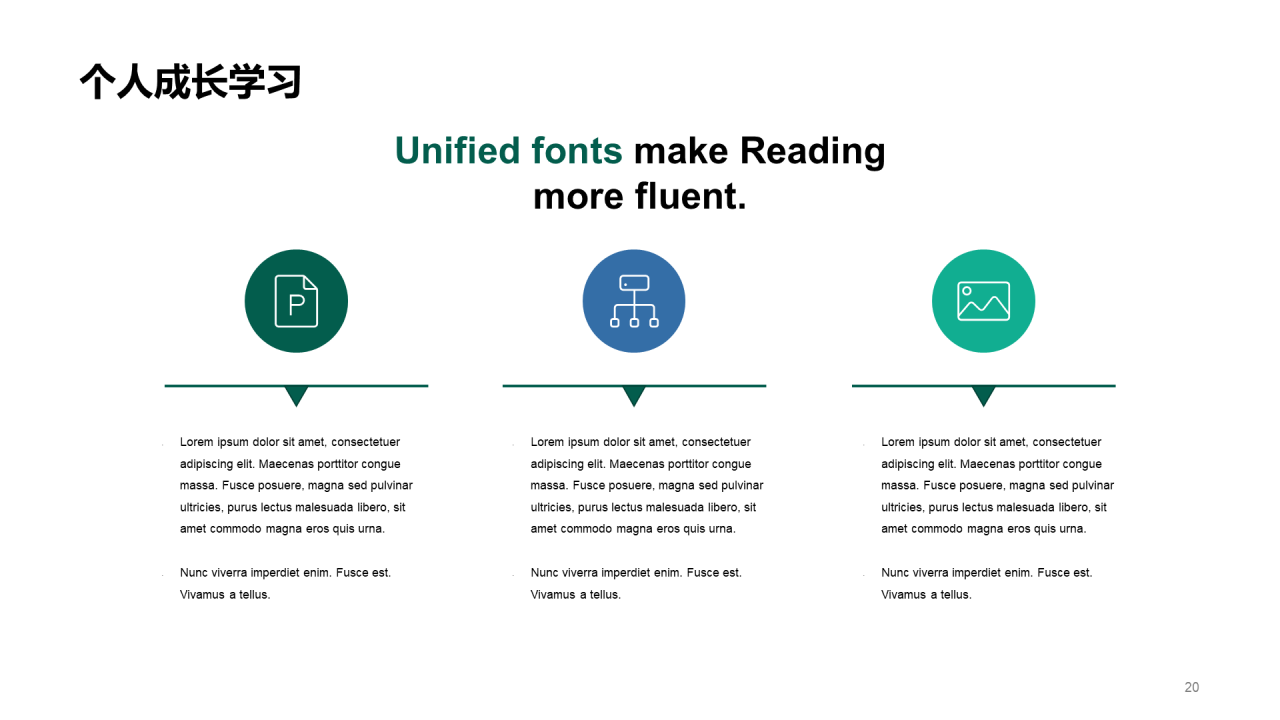 绿色现代商务化工行业工作总结PPT模板