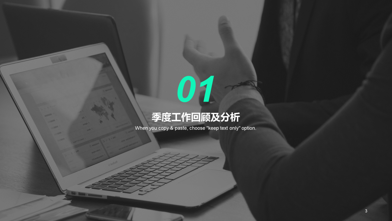 灰色商务现代地产金融工作总结PPT案例