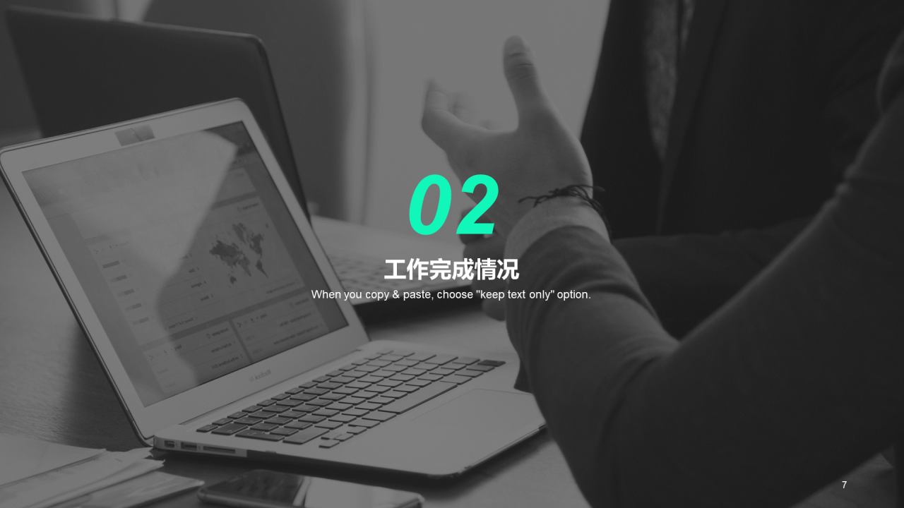 灰色商务现代地产金融工作总结PPT案例