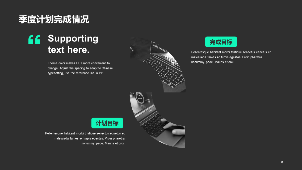 灰色商务现代地产金融工作总结PPT案例