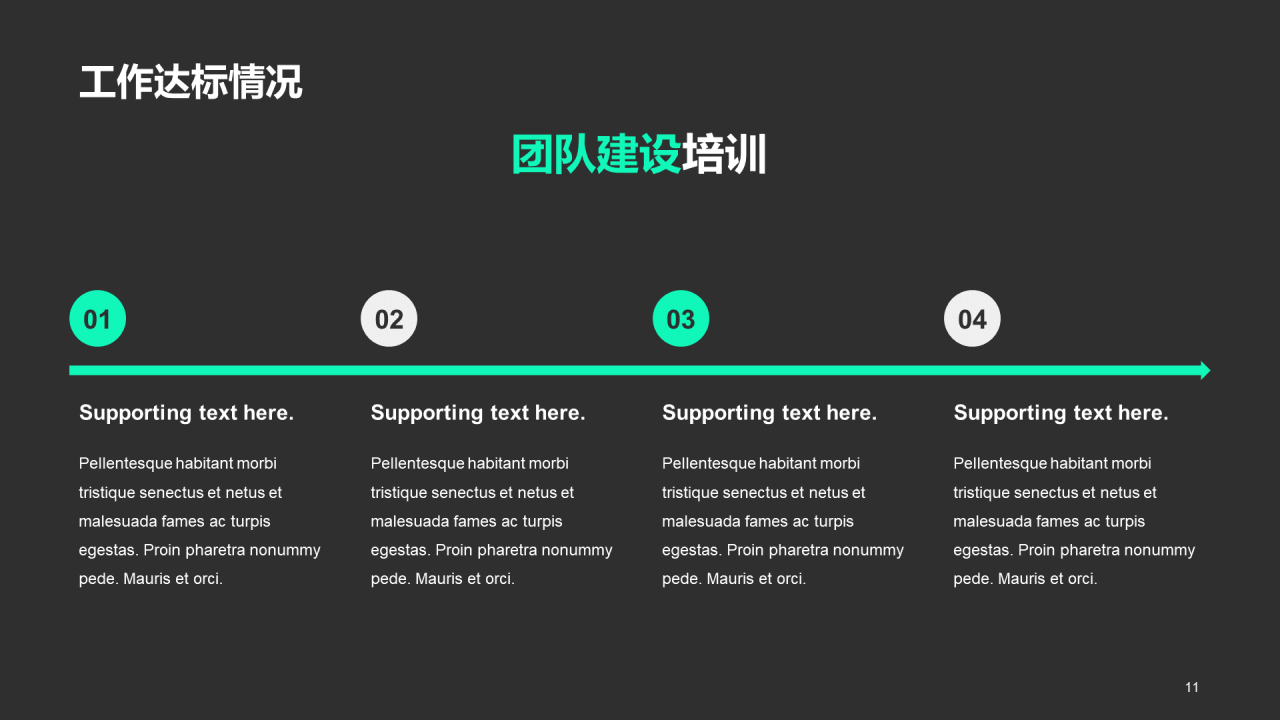 灰色商务现代地产金融工作总结PPT案例