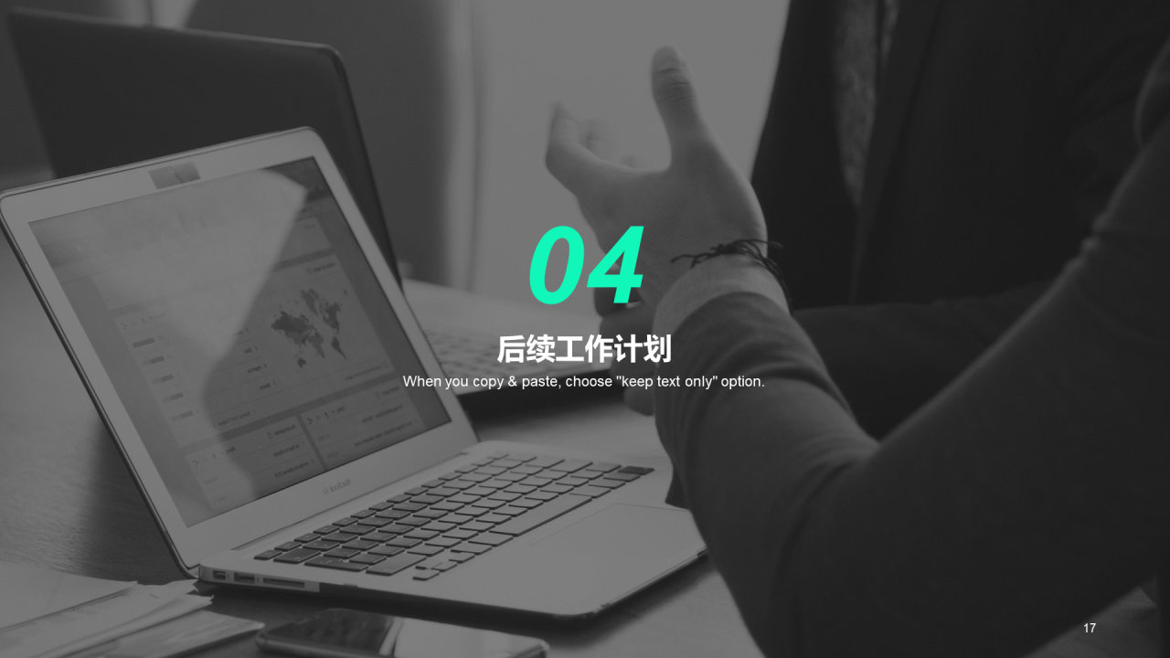 灰色商务现代地产金融工作总结PPT案例