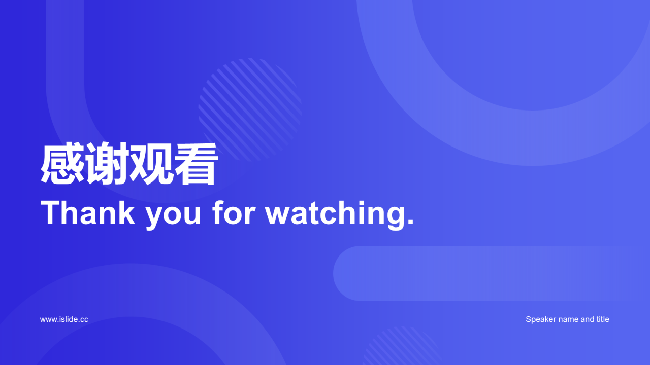 紫色渐变简约扁平竞聘述职PPT案例