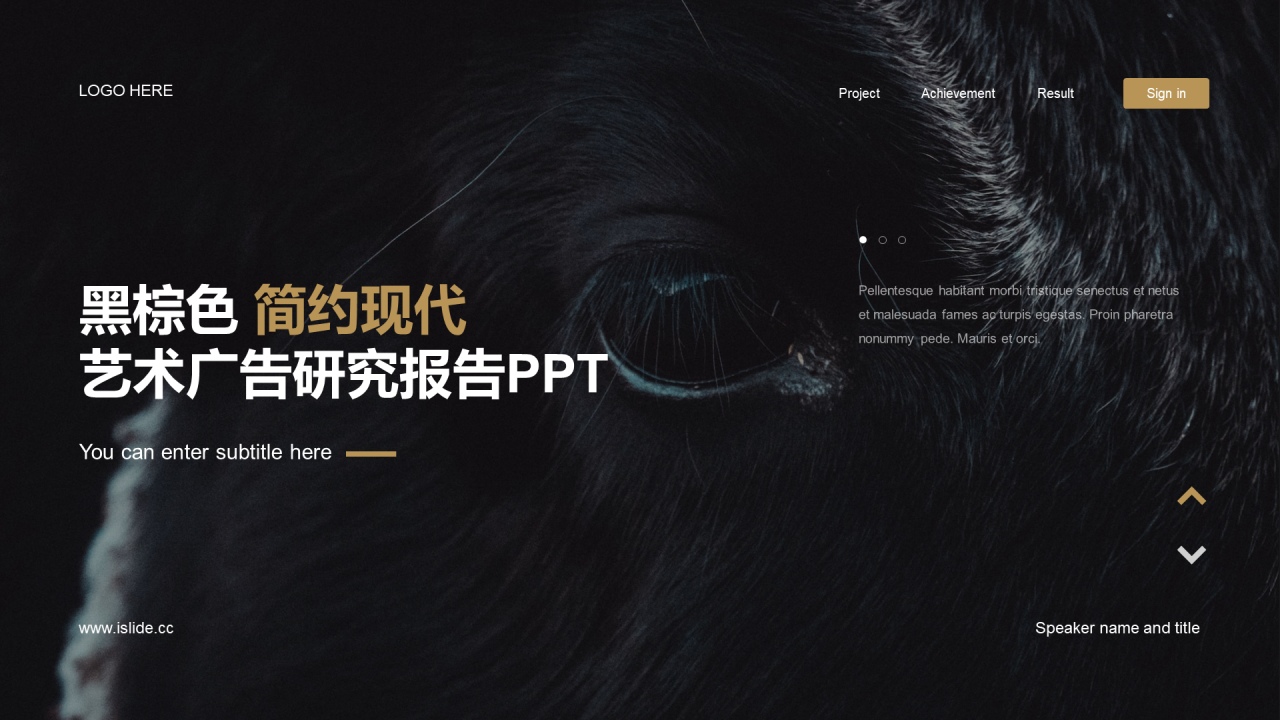 棕色商务现代艺术广告研究报告PPT案例