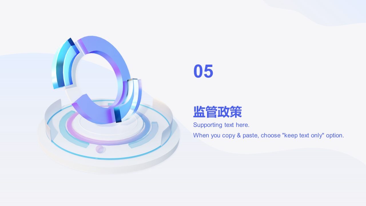 白色创意IT互联商业计划书PPT案例