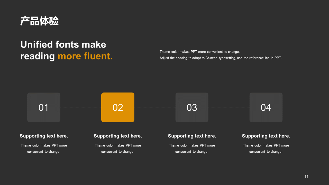 黑色简约奢华产品新品发布会通用PPT案例