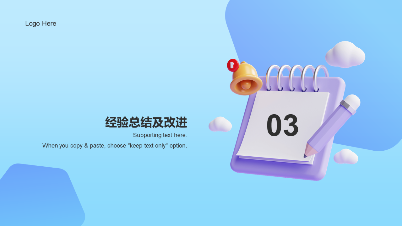 蓝紫色创意酷炫工作总结PPT案例