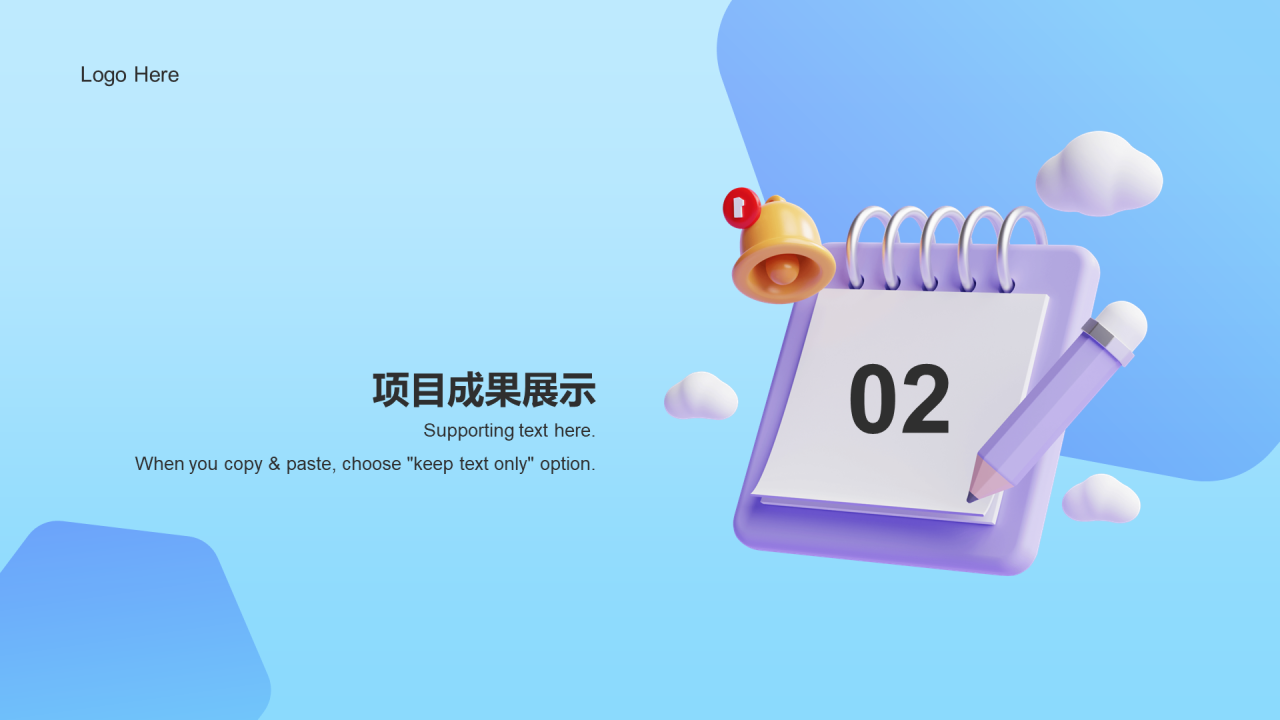 蓝紫色创意酷炫工作总结PPT案例