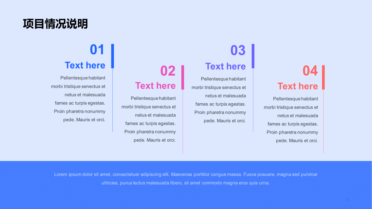 紫色创意炫酷IT互联网工作总结