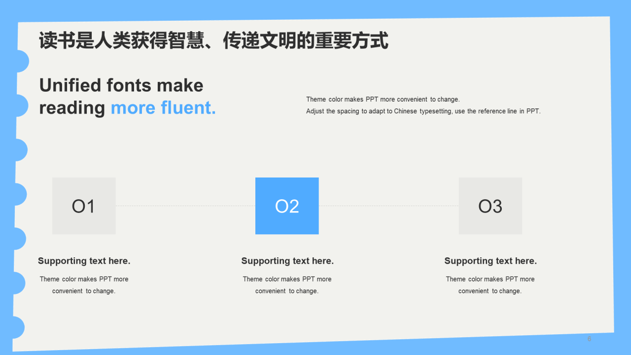 蓝色简约卡通插画教育培训课件PPT案例