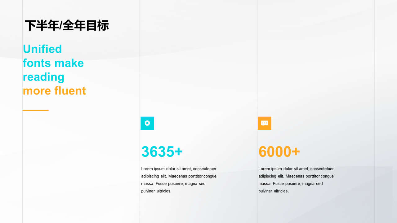 绿色现代商务医疗行业年终总结PPT模板