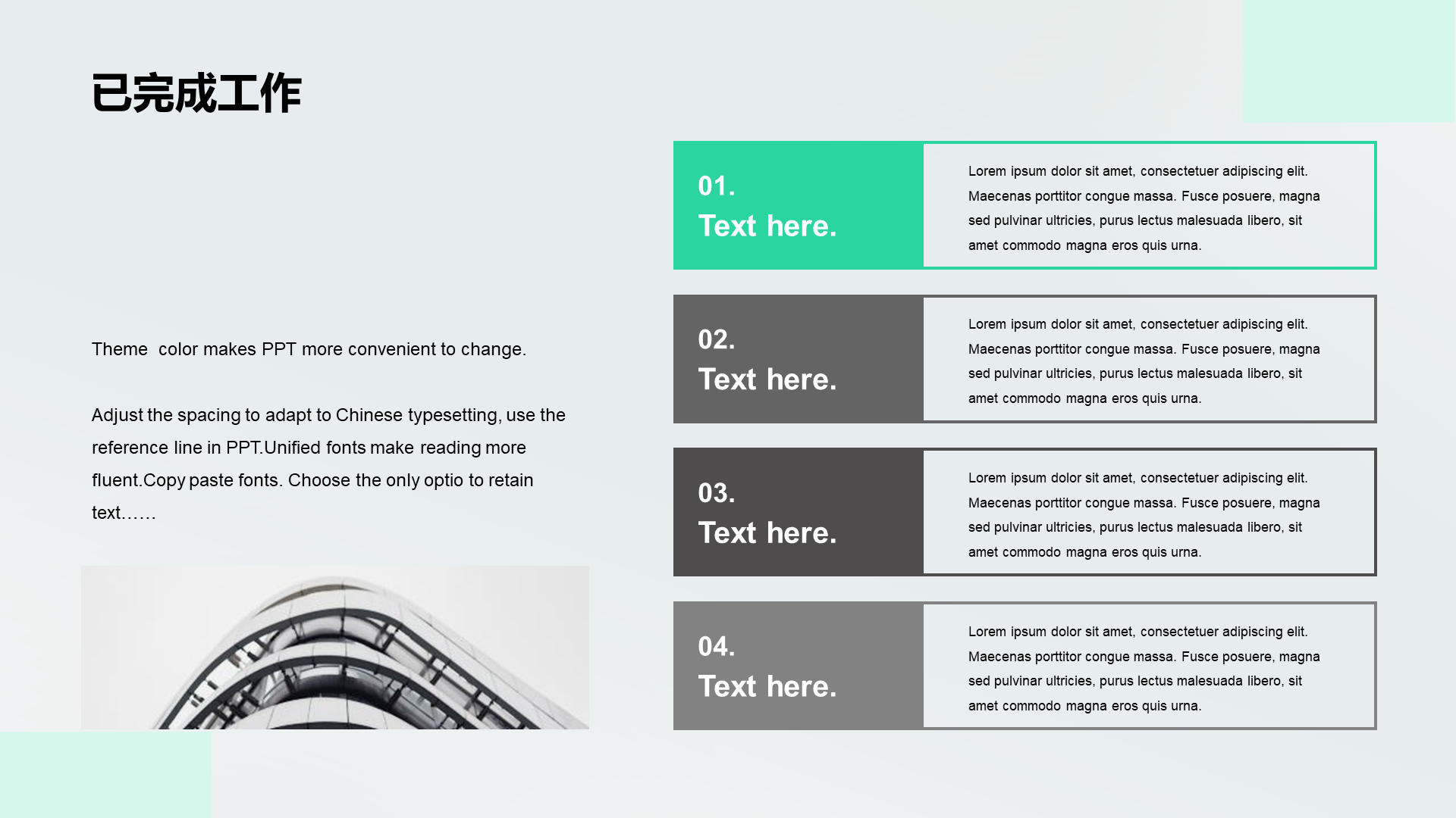 Green modern business real estate year-end summary PPT template