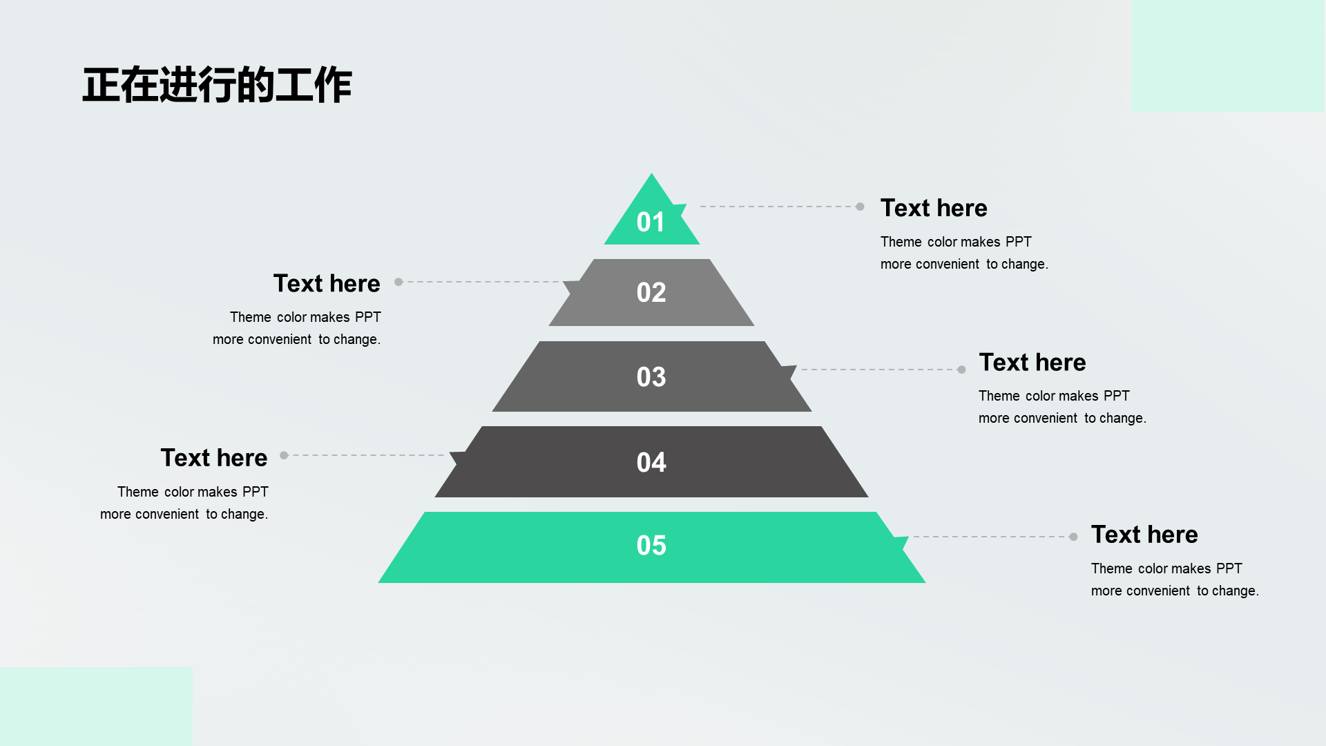 Green modern business real estate year-end summary PPT template