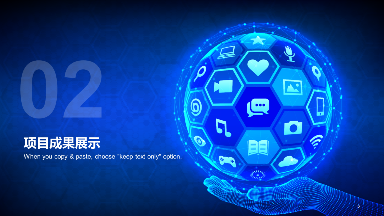 蓝色科技IT互联工作总结PPT