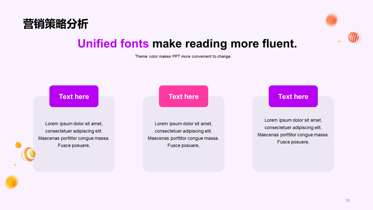 紫色创意炫酷双十一营销活动复盘