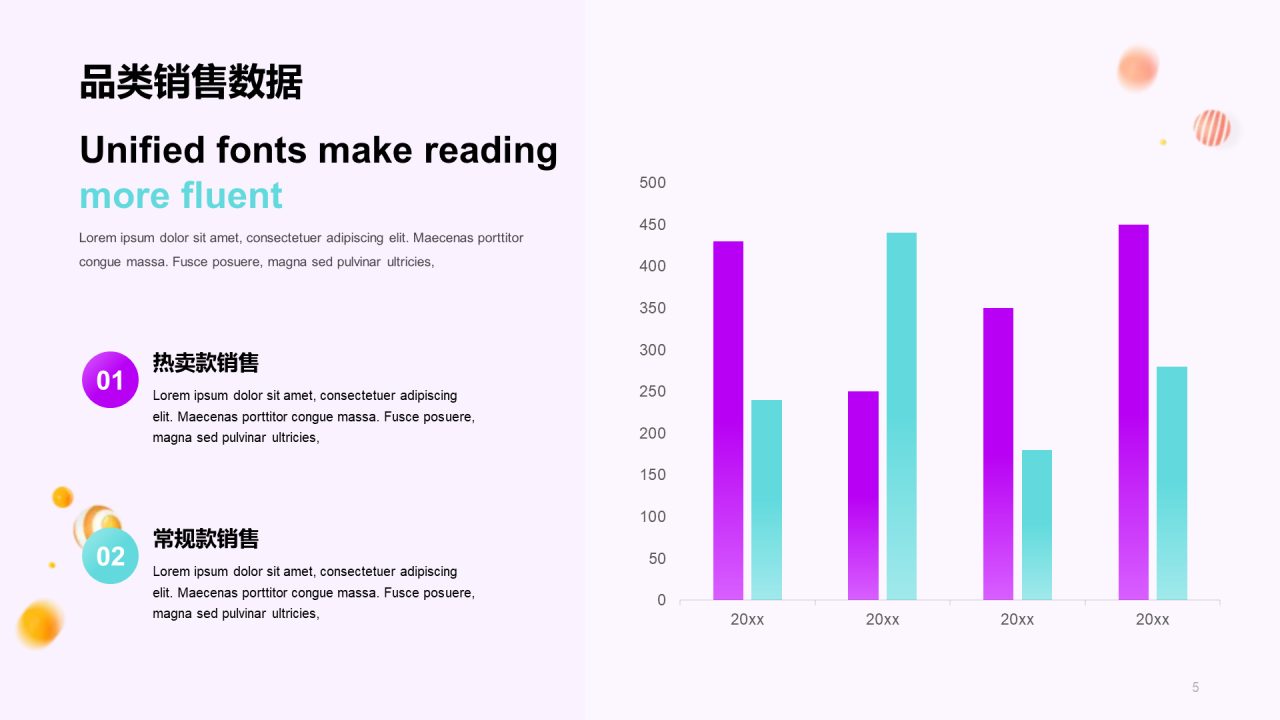 紫色创意炫酷双十一营销活动复盘