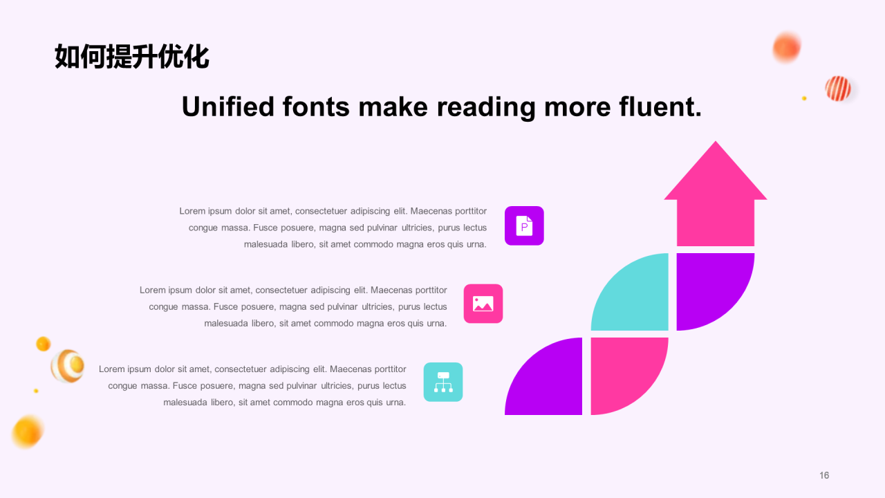紫色创意炫酷双十一营销活动复盘