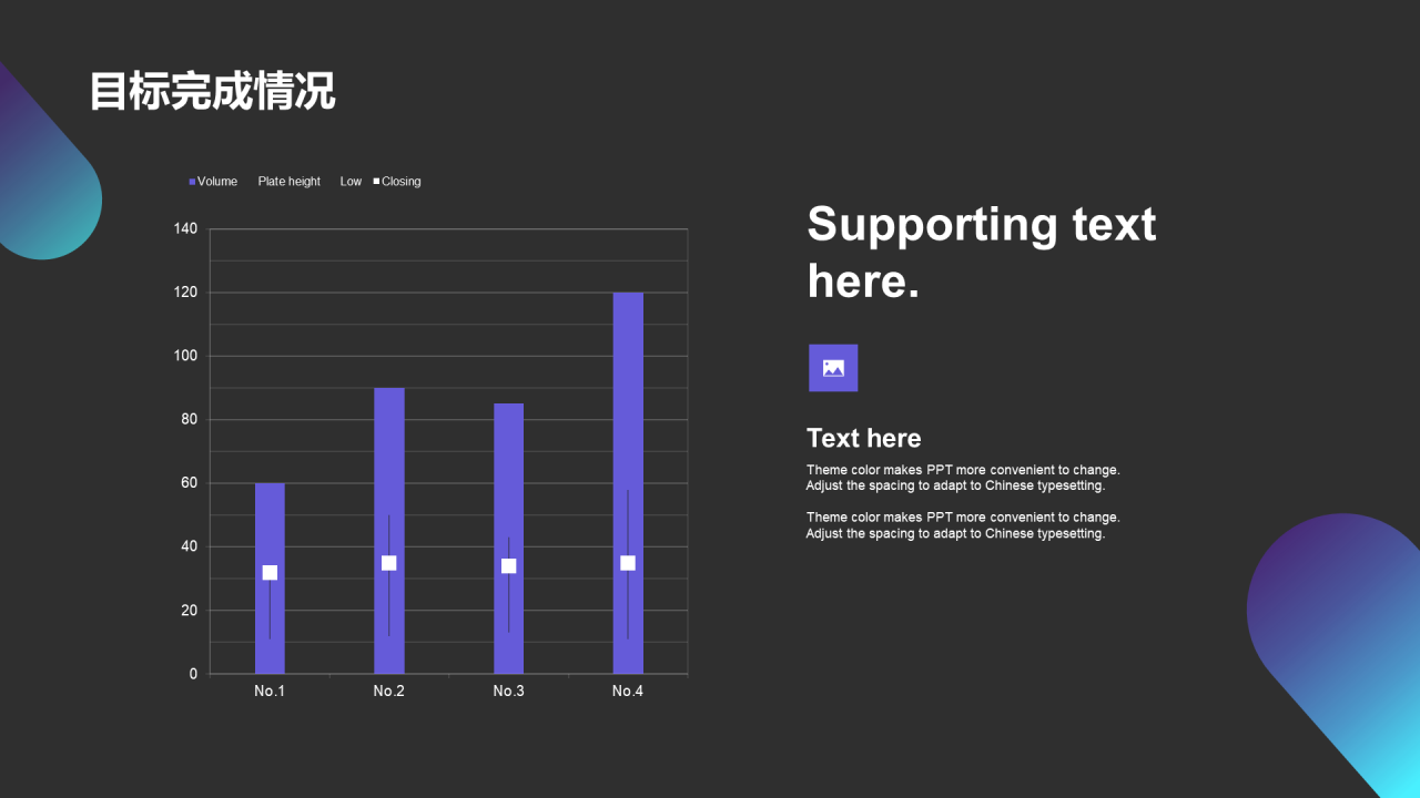 紫色创意炫酷IT互联网工作总结PPT主题