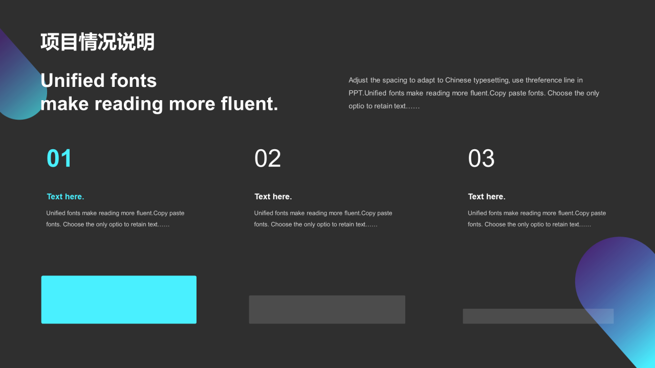 紫色创意炫酷IT互联网工作总结PPT主题