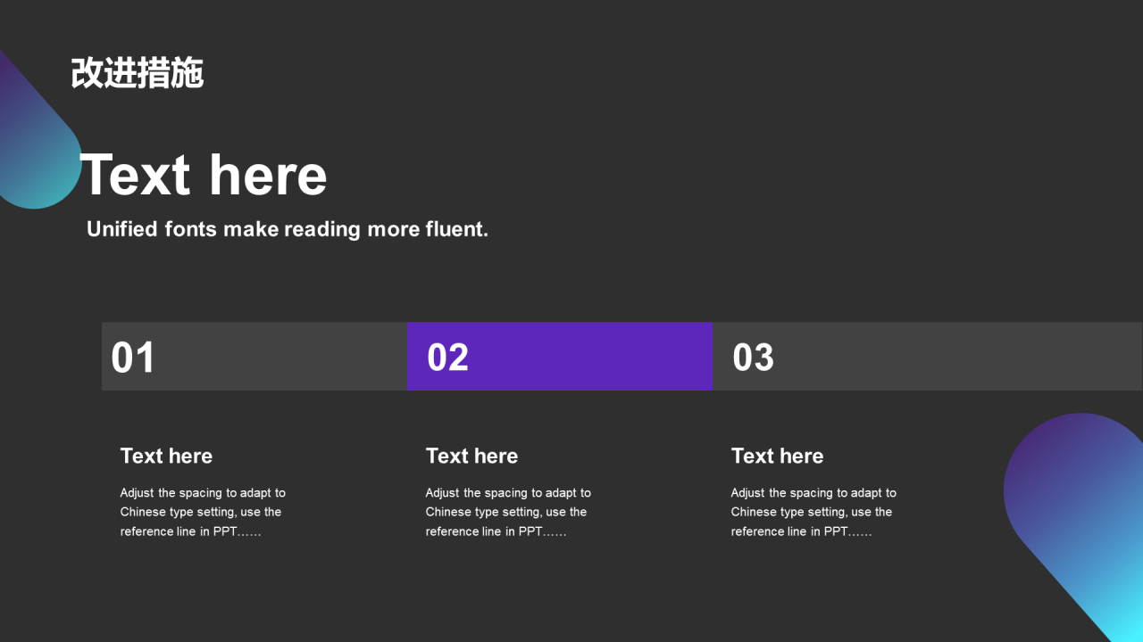 紫色创意炫酷IT互联网工作总结PPT主题