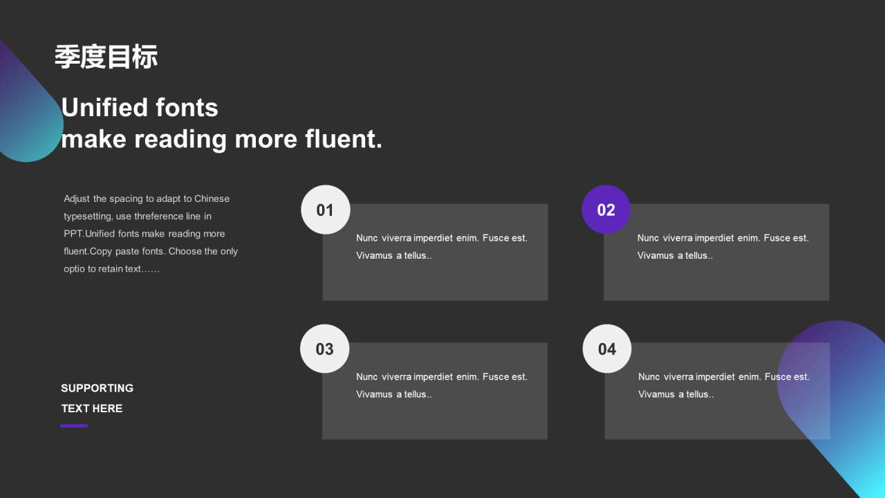 紫色创意炫酷IT互联网工作总结PPT主题