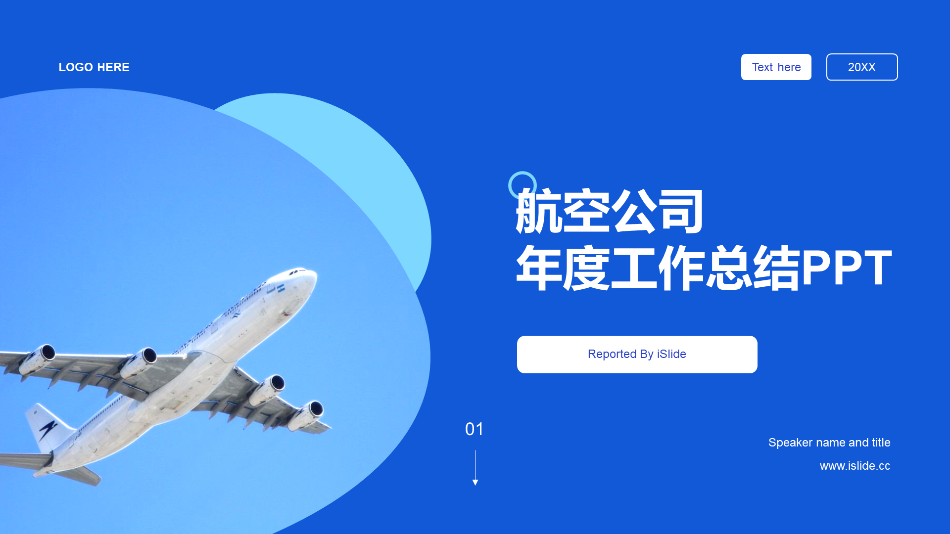 Blue business modern transportation work summary PPT