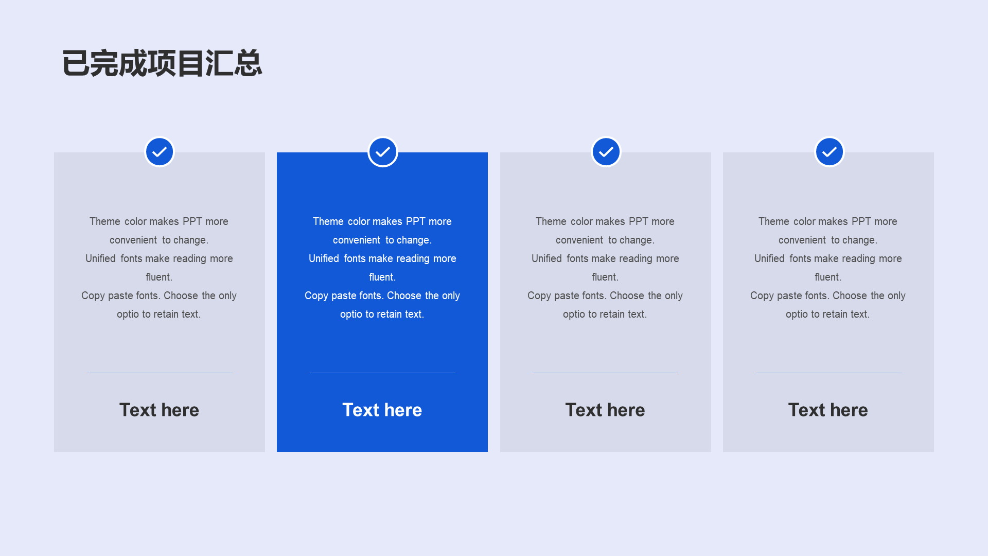 Blue business modern transportation work summary PPT