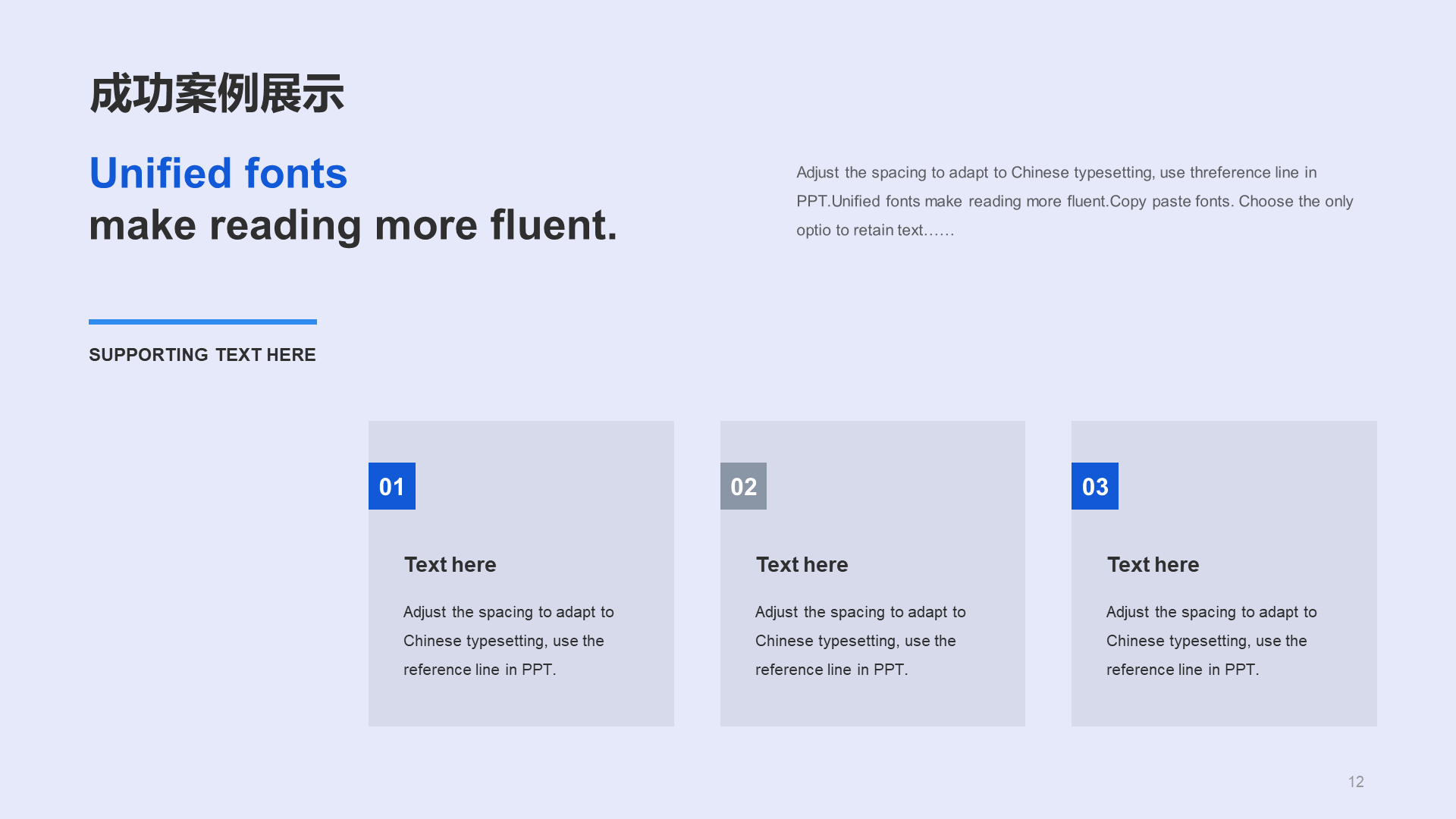 Blue business modern transportation work summary PPT