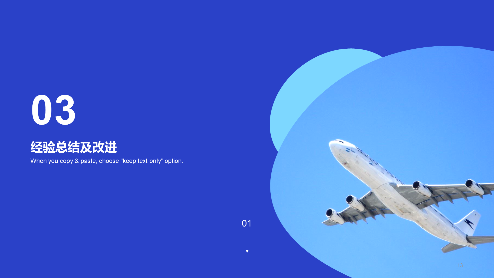 Blue business modern transportation work summary PPT