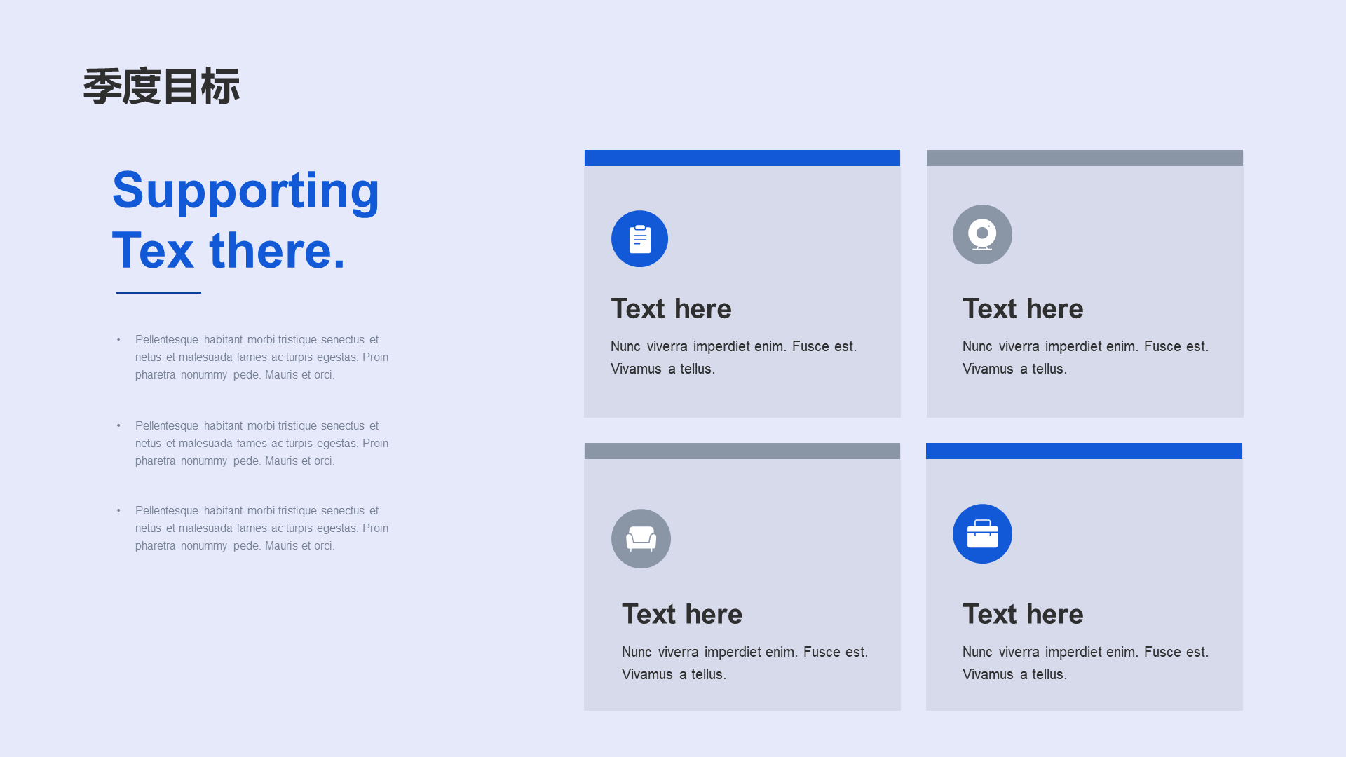 Blue business modern transportation work summary PPT