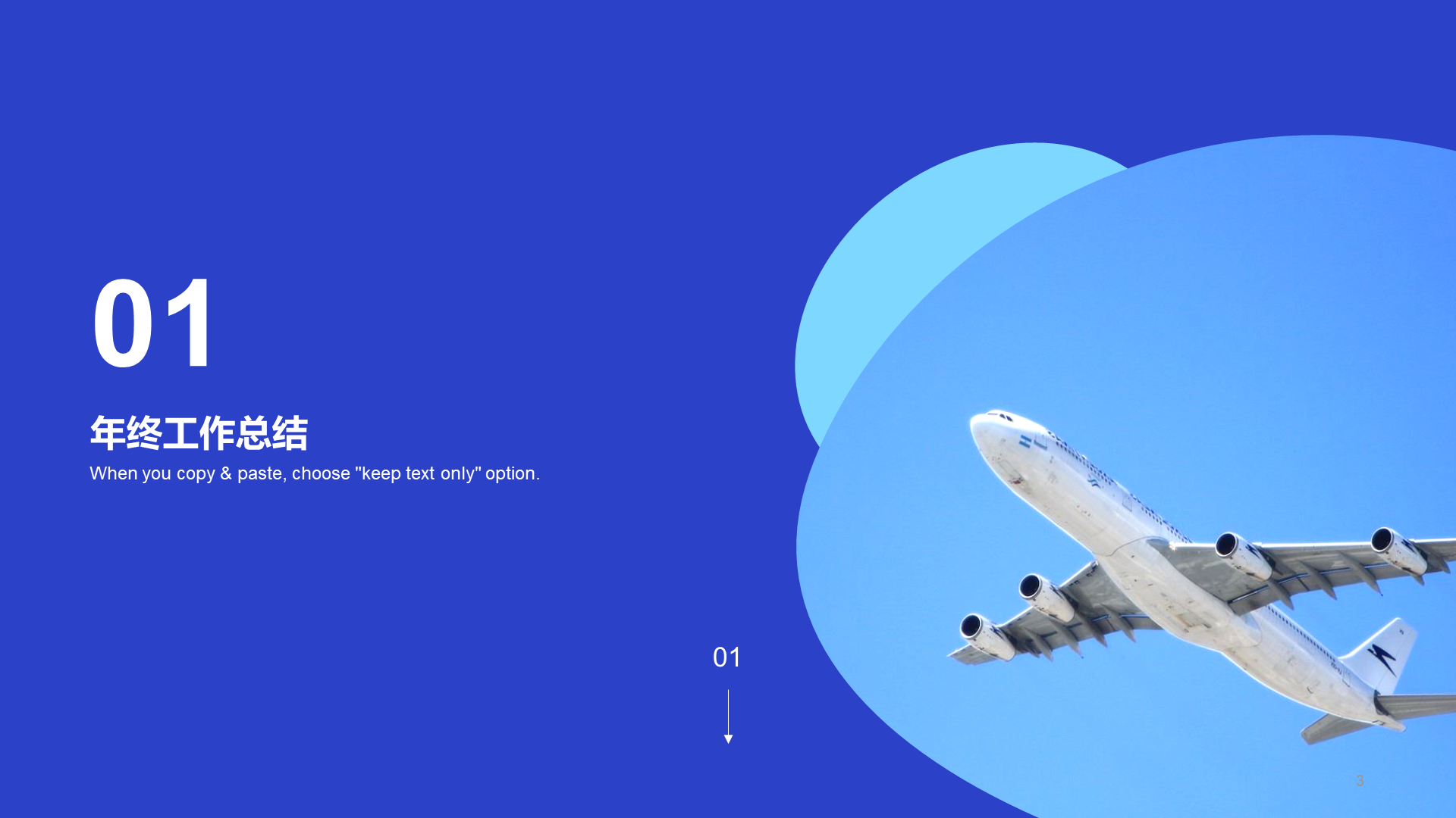 Blue business modern transportation work summary PPT