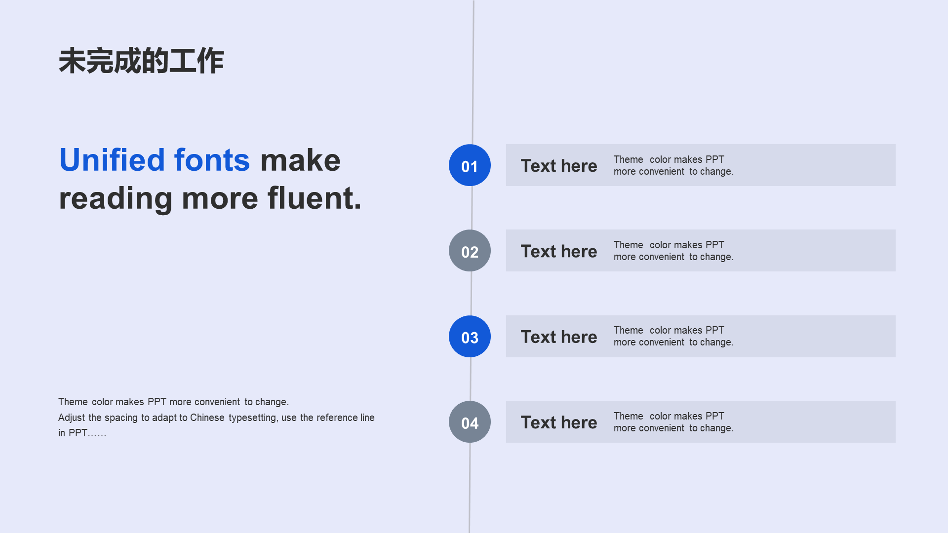 Blue business modern transportation work summary PPT