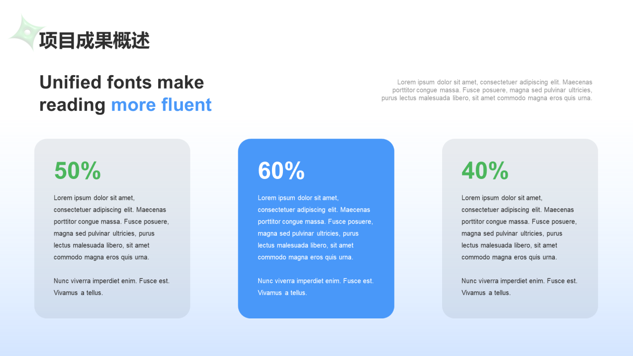 蓝绿色创意酷炫工作总结PPT案例