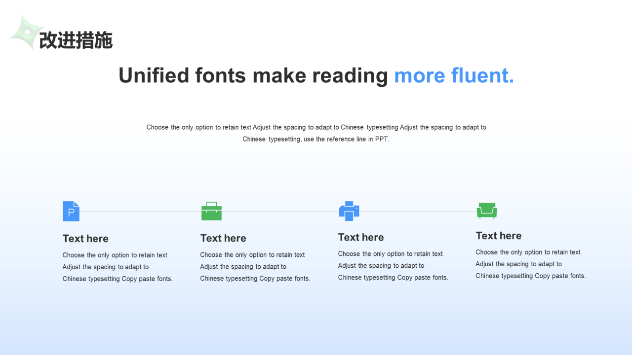蓝绿色创意酷炫工作总结PPT案例