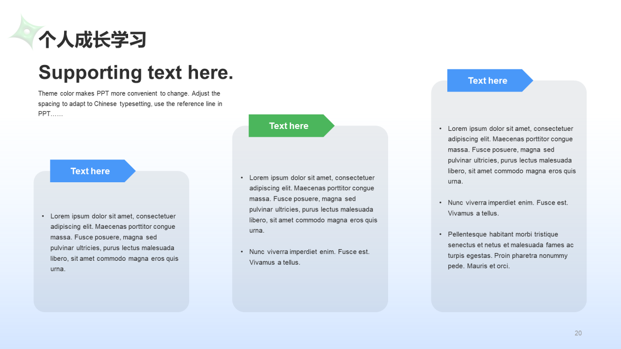 蓝绿色创意酷炫工作总结PPT案例