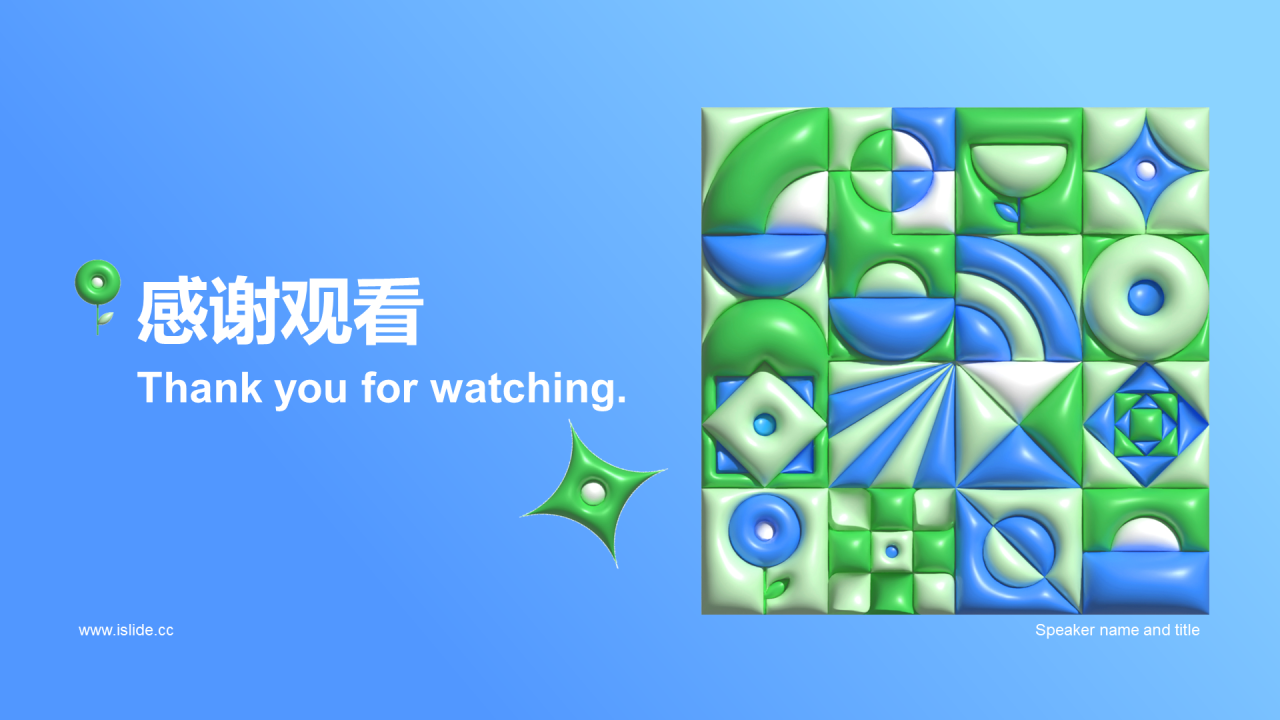 蓝绿色创意酷炫工作总结PPT案例