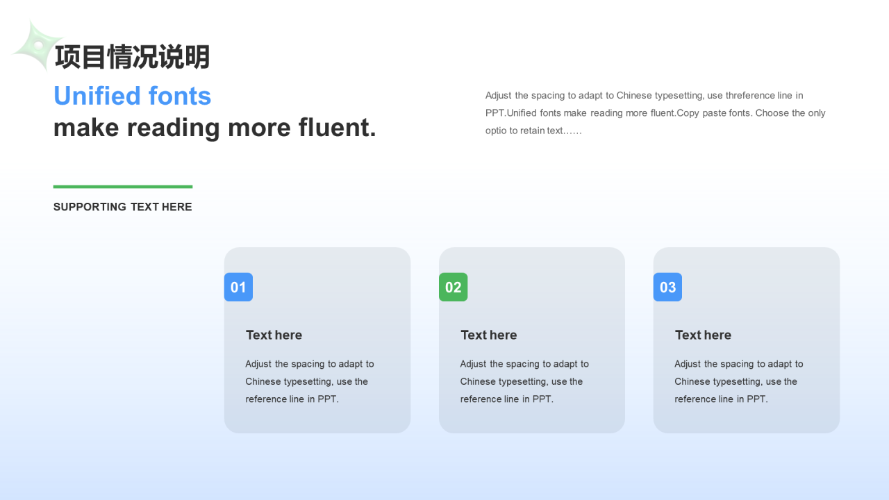 蓝绿色创意酷炫工作总结PPT案例