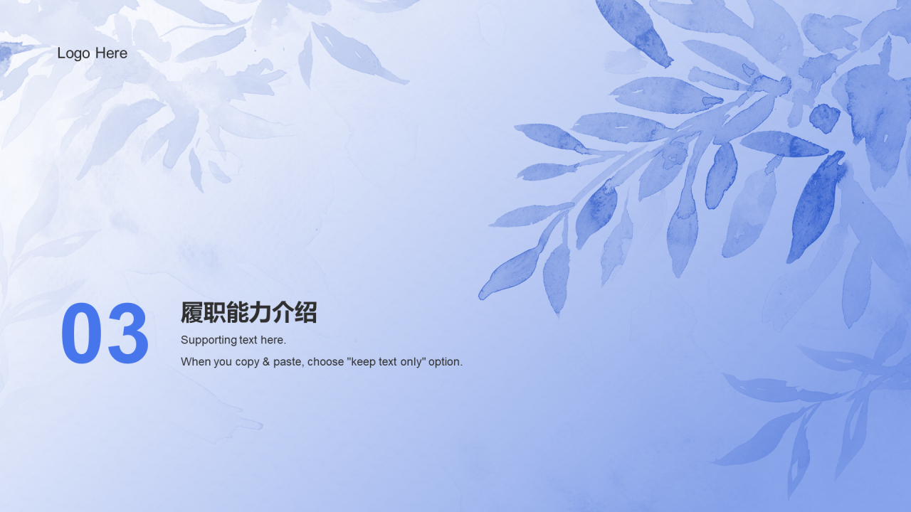 紫色简约扁平竞聘述职PPT案例