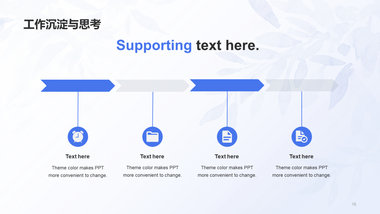 紫色简约扁平竞聘述职PPT案例