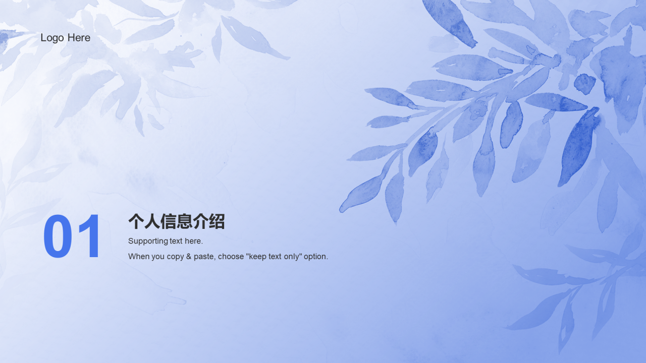 紫色简约扁平竞聘述职PPT案例