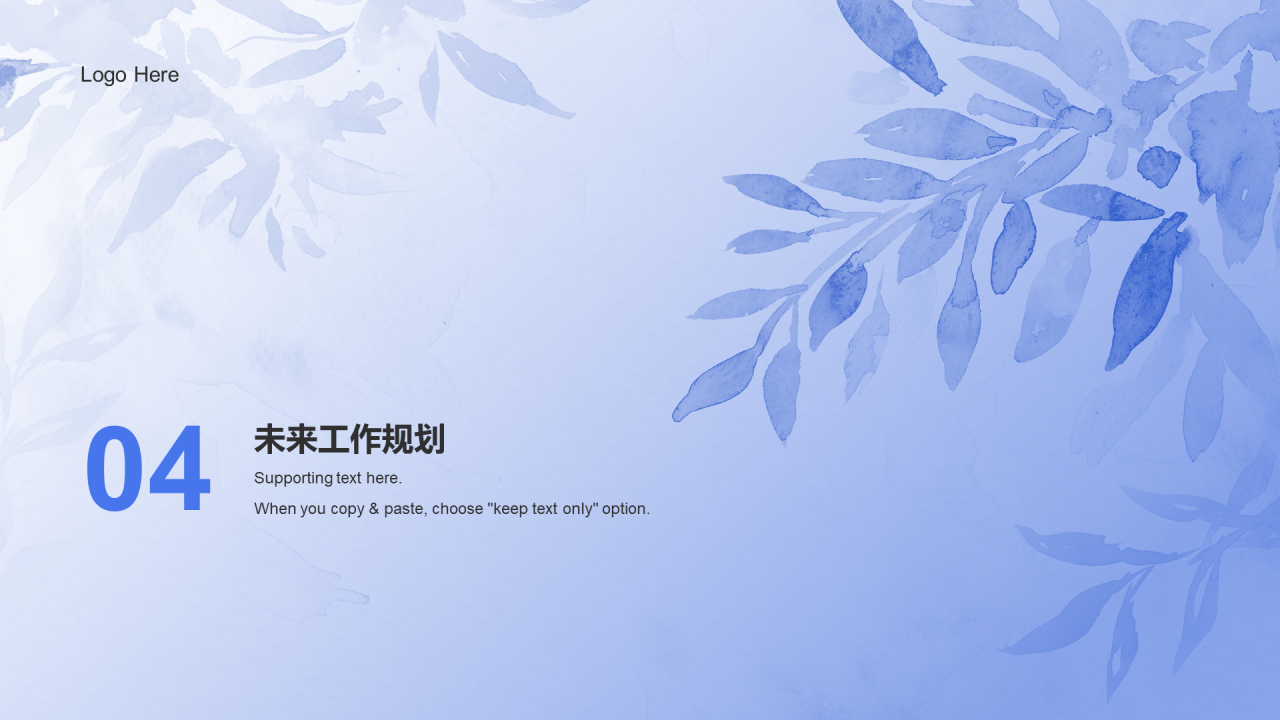 紫色简约扁平竞聘述职PPT案例