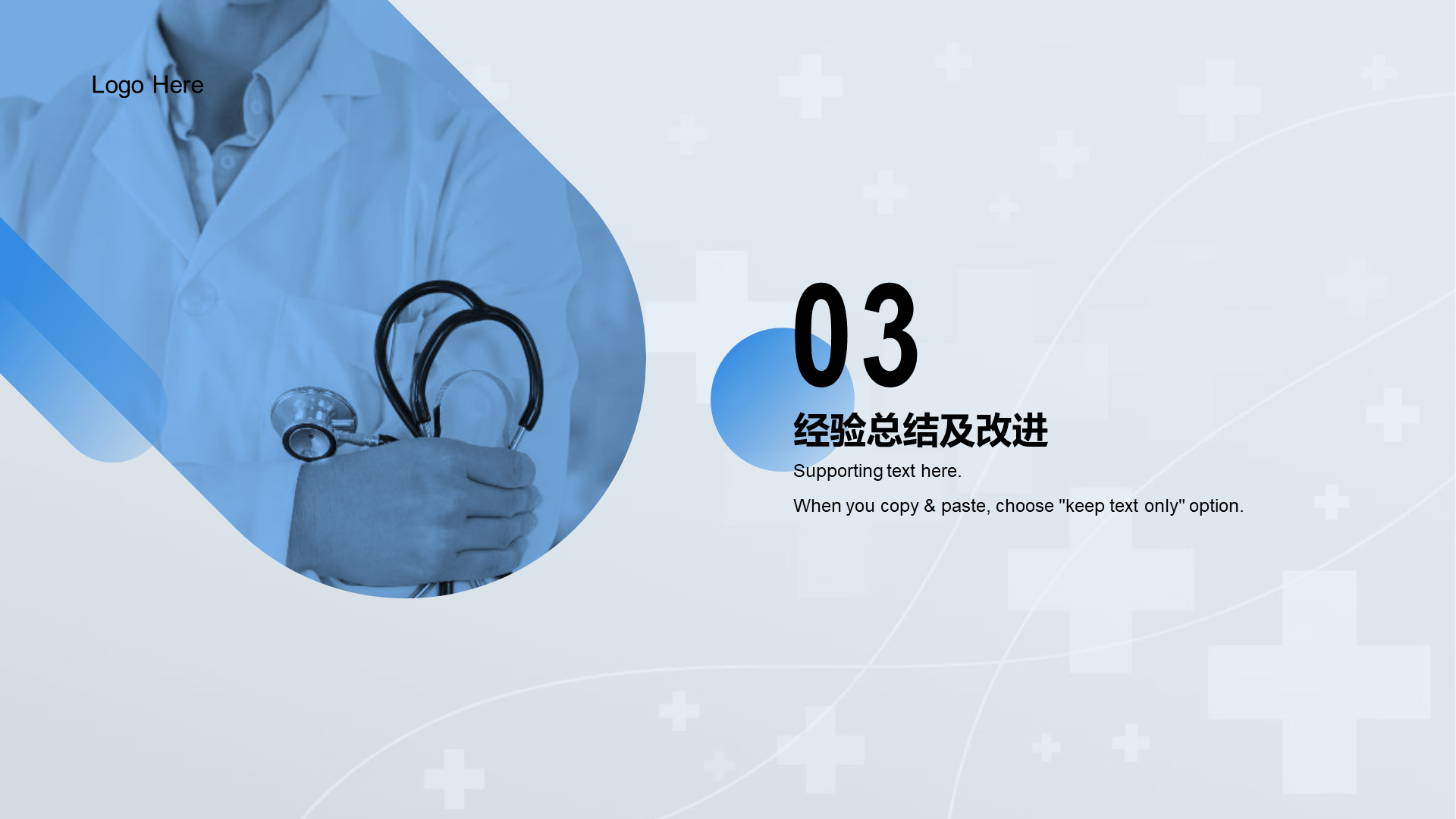 Blue business modern biomedical work summary PPT