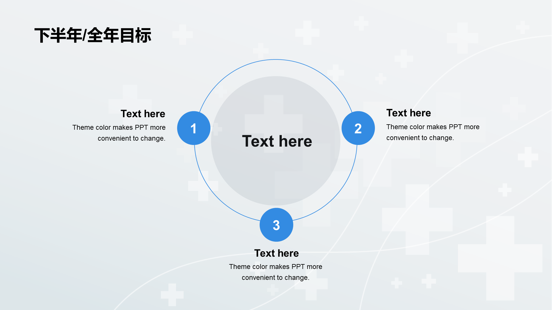 Blue business modern biomedical work summary PPT
