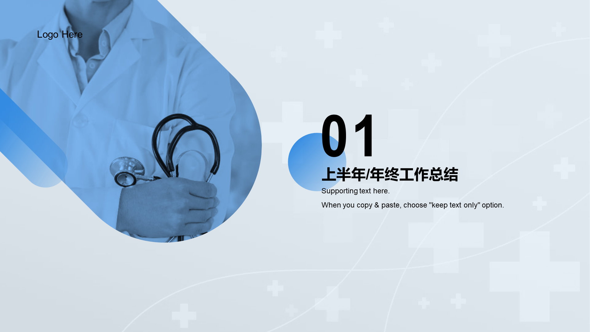Blue business modern biomedical work summary PPT