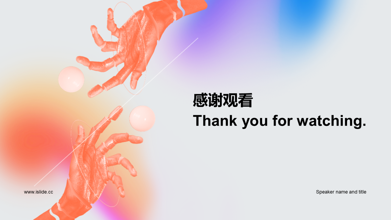 紫色创意炫酷竞聘述职PPT