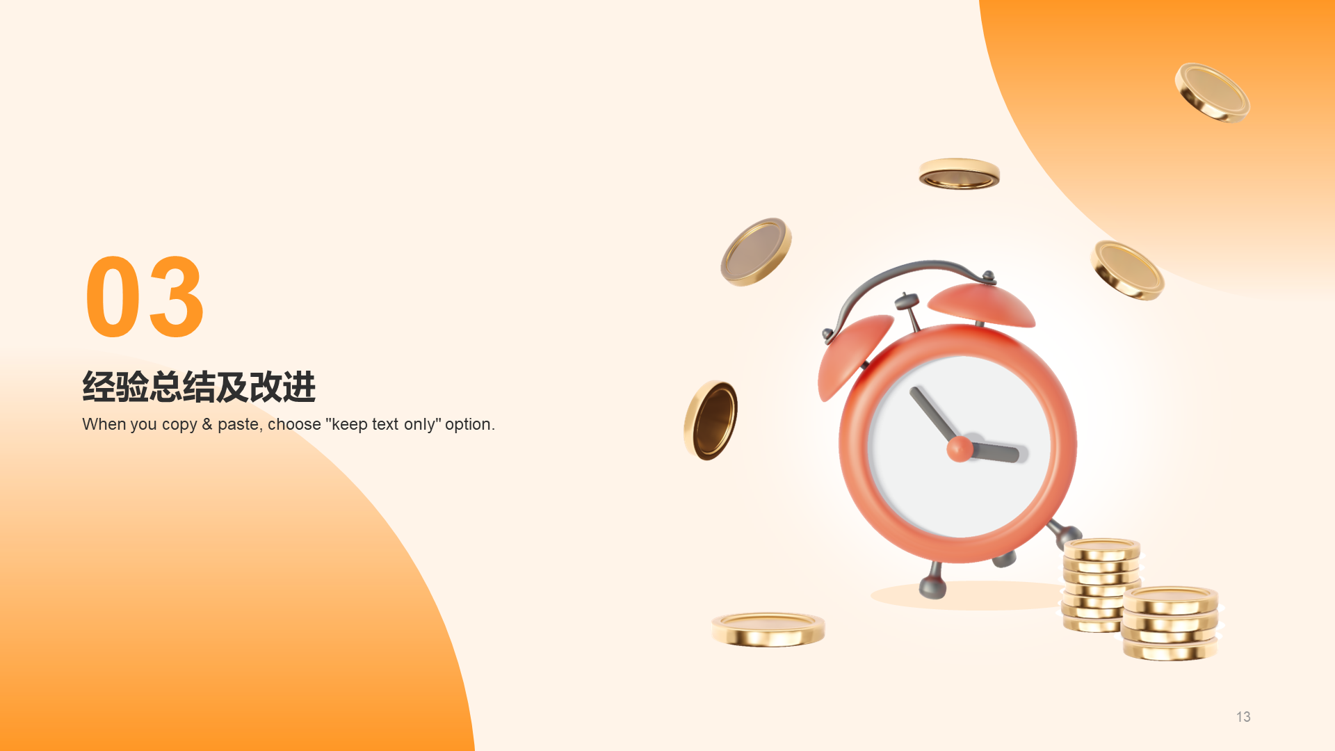 Yellow illustration financial industry work summary PPT