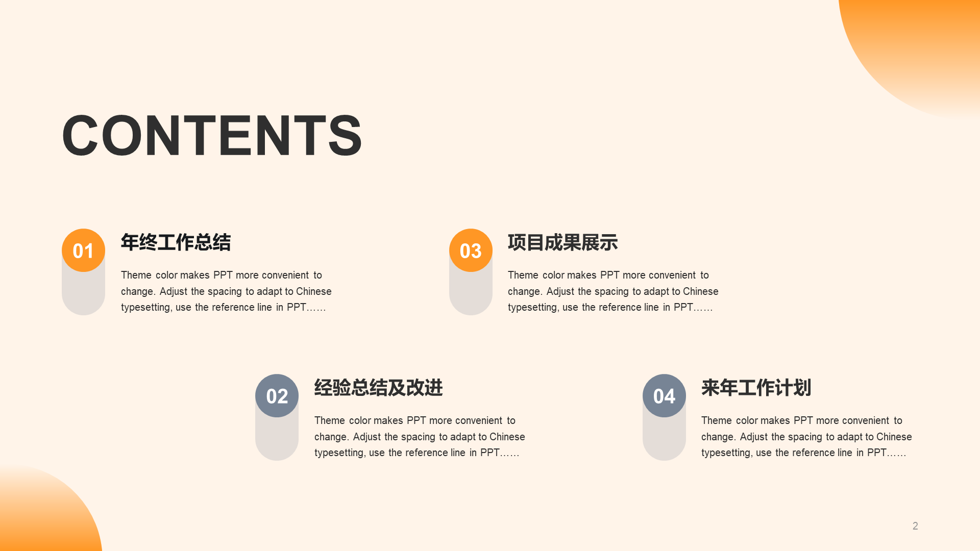 Yellow illustration financial industry work summary PPT